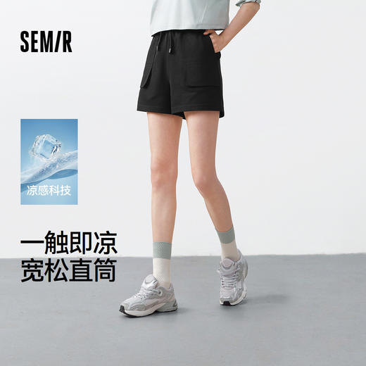 森马休闲裤女夏季凉感宽松纯色短裤女生简约风基础时尚百搭直筒裤 商品图0
