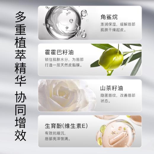 [唇部精华]【到手价13.3元 | 39.9元任选3件】ZEESEA滋色凝光透润唇部精华蜜凝光透润精华蜜（任选3件，拍下立减） 商品图3