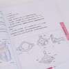 躯干与骨盆的功能评估和运动疗法 商品缩略图3