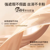 蜜卡佛无瑕瓷肌三色遮瑕膏 商品缩略图1