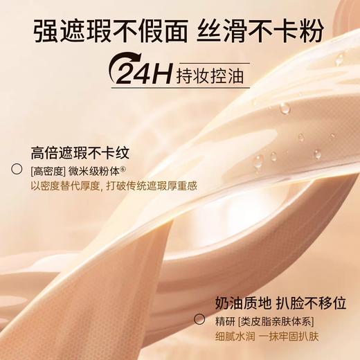 蜜卡佛无瑕瓷肌三色遮瑕膏 商品图1