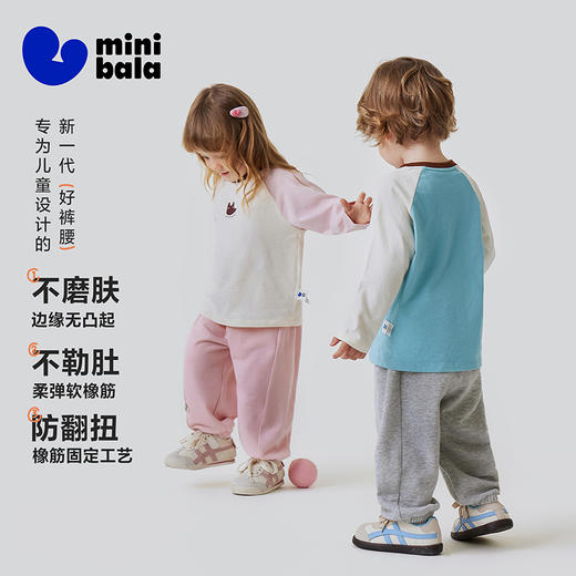 迷你巴拉男女童宝宝长裤春季新品细腻柔软亲肤舒适有型萌趣灯笼裤 商品图1