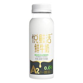 君乐宝260mlA2悦鲜活鲜牛奶