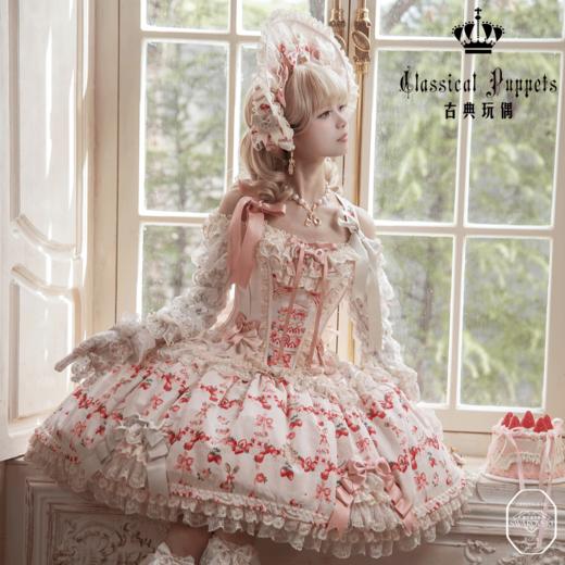 【慢团，全款预售】草莓蛋糕公主 2026 施华洛版 小物 古典玩偶 Lolita【2026年12月31日起发货】 商品图2