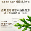 自然堂强韧防脱洗发乳600g洗发水-纪念日百货门店同款171397701 商品缩略图1