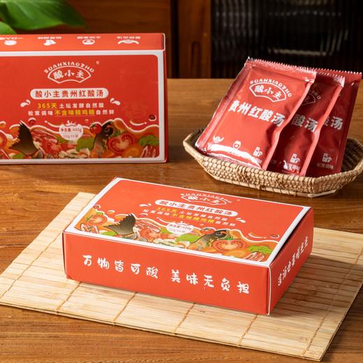 酸小主贵州红酸汤|火锅界新顶流！自然发酵，酸辣开胃涮啥都香 商品图5