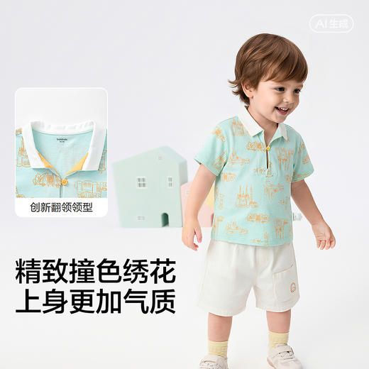 巴拉巴拉男童短袖套装婴儿夏装2025新款两件套时尚潮 商品图3