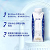 特仑苏纯牛奶全脂灭菌乳利乐梦幻盖250ml×10包（3.8g乳蛋白） 商品缩略图2