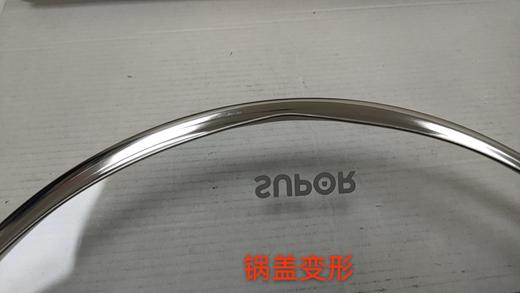 6950885575015 苏泊尔SUPOR 炒锅炒菜锅家用不锈钢炒锅圆底煎炒锅防刮耐磨可立锅盖磁炉通用 商品图7