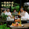 【嘉华粽子】综合装粽子礼袋（2种组合可选） 商品缩略图9