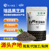 天兴熟黑有机芝麻粉200g新鲜传统天然美味添加口感地道品质营养 商品缩略图0