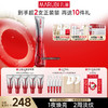 【官方正品】【第3代】丸美多重胜肽紧致淡纹嘭弹眼霜 小红笔眼霜20g/30g单支/双支装/胜肽胶原CP组合 商品缩略图2