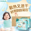【两包一组】 帮宝适  一级帮 纸尿裤拉拉裤★ 商品缩略图6