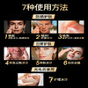 【徒步中国专属】iLab艾莱博飘带晒后冰沙(海洋多肽胶原/非芦荟)院线级修护/晒红晒黑 60g/10g 商品缩略图3