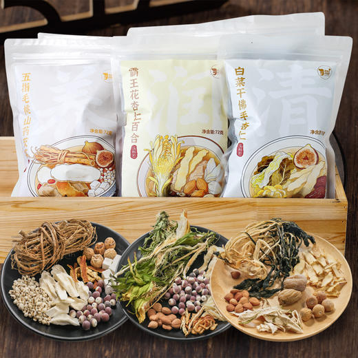 詹厨定制汤料包 | 经典广式靓汤 五指毛桃/霸王花杏仁/白菜干佛手 无熏硫无防腐剂 独立小包装精选食材 特调配方养气调理 补而不燥汤味鲜美 商品图2