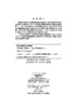 文科物理-生活中的物理学/宋峰 商品缩略图2