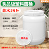 食品级多用途塑料桶，可用做酵素、储水、存粮等，安全环保、用途广泛。大件物流到货后大部分地区需要自提，介意者慎拍！ 商品缩略图4