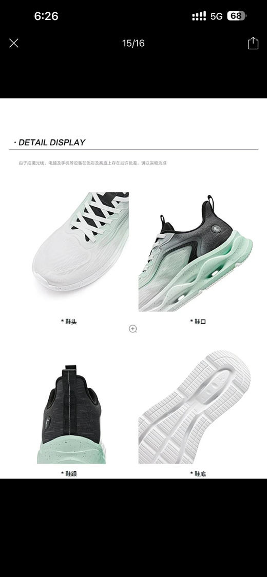 MJ乔丹跑步鞋男2025夏季透气轻便缓震舒适运动鞋男鞋BM23240235 商品图1