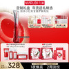【官方正品】【第3代】丸美多重胜肽紧致淡纹嘭弹眼霜 小红笔眼霜20g/30g单支/双支装/胜肽胶原CP组合 商品缩略图0