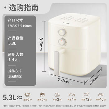 苏泊尔（SUPOR）空气炸锅蒸烤炸一体 5.3L大容量免翻面全自动 家用多功能蒸汽嫩炸 不用翻面KJ50D827 /家用电器 /厨房小电 /空气炸锅 商品图0