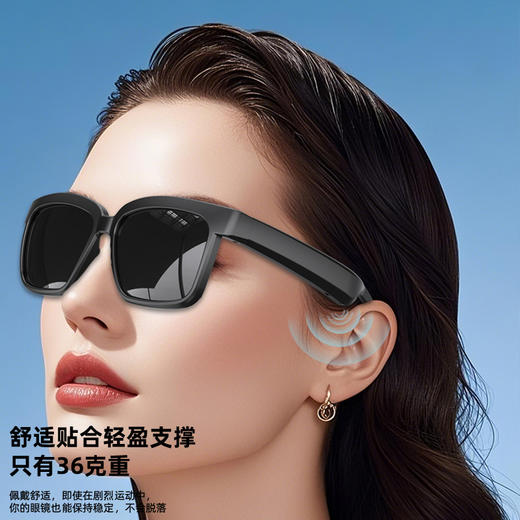 【AI定向智能蓝牙墨镜】是墨镜也是耳机 AI智能一键唤醒 随心听录 偏光防晒镜片 男女同款 商品图5