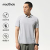马孔多男子polo短袖3代 吸湿速干 原纱凉感 抗菌 UPF50+ 商品缩略图0