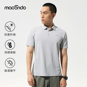 马孔多男子polo短袖3代 吸湿速干 原纱凉感 抗菌 UPF50+