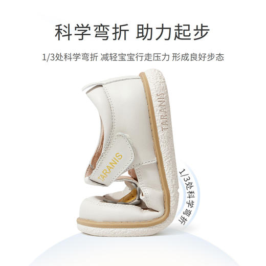泰兰尼斯夏季小童段时尚百搭包头防踢公主凉鞋M05X3B2755 商品图4