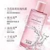 ² 【99元3大瓶】玫瑰纯露 成分表只有玫瑰花 补水保湿 300ml/瓶 HM02-CRMM-YYSJ 【平阴玫瑰】 商品缩略图2