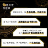 AI视频号创富指南 方比比理白著视频号实战手册 打造个人IP变现自媒体副业增收 商品缩略图3