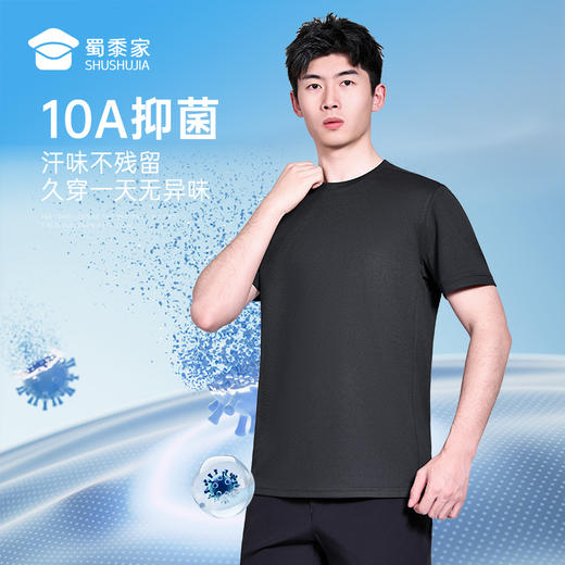 【COOLMAX速干抗静电短袖T恤】训练运动圆领短袖休闲宽松半袖上衣TZ601 商品图4