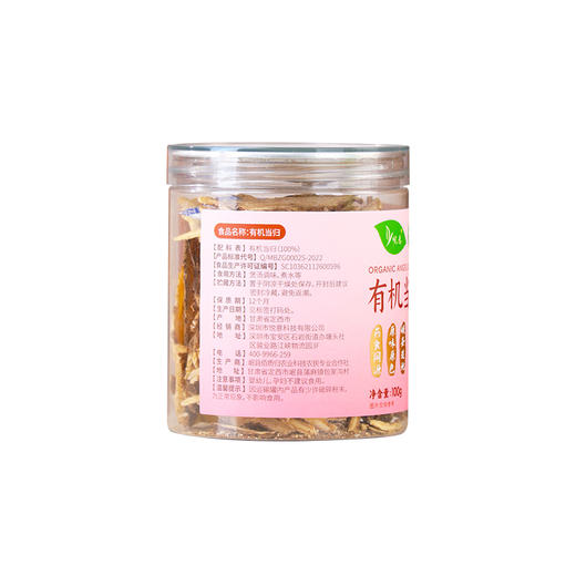 悦意 有机当归100g 商品图5
