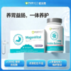 【德国Purmeo帕米奥】养胃益肠优惠组合装/养胃益生菌胶囊30粒/盒+肠道益生菌胶囊 60粒/瓶 商品缩略图0