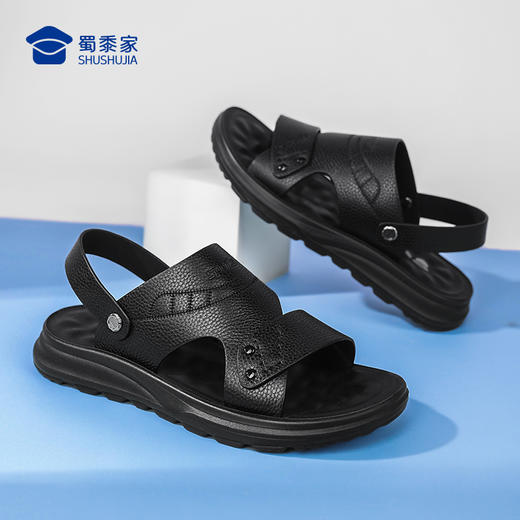 【牛皮软底户外两穿凉拖鞋】男士休闲凉拖鞋防滑居家鞋XL620 商品图7