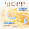 新品【润活元气猫粮】三重护肠养分 助促肠胃健康 百亿活菌+双重益生元 全脂羊乳营养助吸收 单一肉源低敏助长肉 商品缩略图2