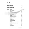医者心语 全科医师笔下的叙事故事 任菁菁 葛彩英 本书收录全国各省市全科医师在临床一线工作中创作的叙事医学作品人民卫生出版社 商品缩略图3