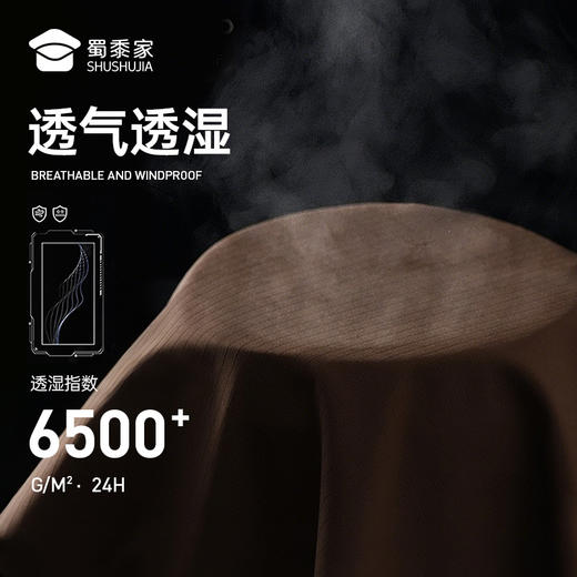 【户外硬壳冲锋衣】男女同款休闲外套户外登山服外套FT601 商品图1