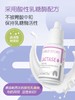 【童年故事】乳糖酶【乳糖不耐受必选！】 商品缩略图2