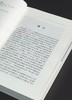 【特别推荐】《高丽朝鲜时代中国行纪资料汇编》第一辑，五册，张伯伟主编，凤凰出版社2025年12月一版一印，五册总定价：400，售价：199元 商品缩略图3