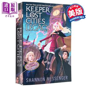 【中商原版】失落城市的守护者8 传承 英文原版 Legacy Keeper of the Lost Cities  Shannon Messenger