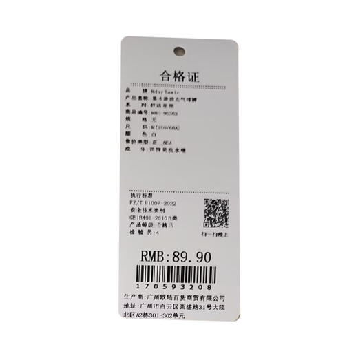 女款基本款波点气球裤-纪念日百货门店同款170593195 商品图6