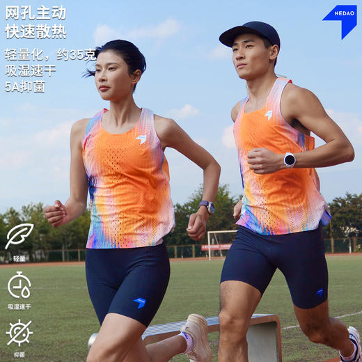 NEDAO26新品内道生命热图风洞背心男女透气排汗速干跑步训练运动无袖 商品图0