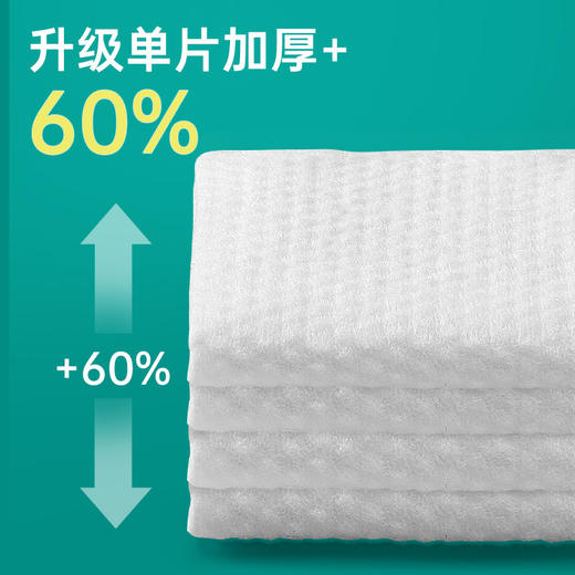 【加厚不掉絮洗脸巾】一次性全棉纯棉抽挂式 加大加厚棉柔巾美容院擦脸巾 商品图2