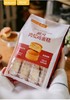 【健康零食合集系列】春日活动拍3减5元，拍5减10元，拍7减15元，拍10减20元基地直邮 商品缩略图2