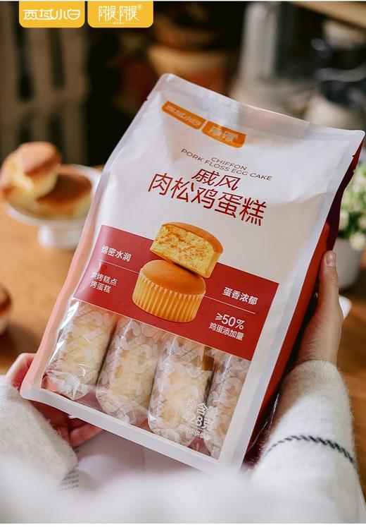 【健康零食合集系列】春日活动拍3减5元，拍5减10元，拍7减15元，拍10减20元基地直邮 商品图2