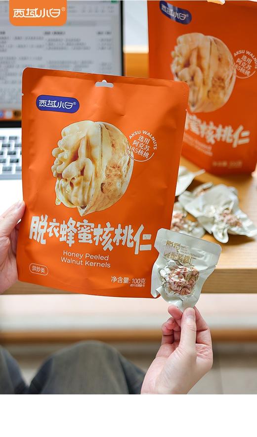 【健康零食合集系列】春日活动拍3减5元，拍5减10元，拍7减15元，拍10减20元基地直邮 商品图7