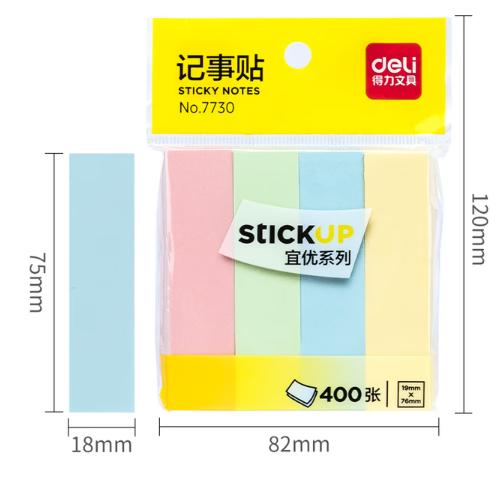 【MLGS】得力7730百事贴 12包/盒 4小本/包 商品图0