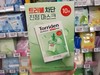 韩国Torriden桃瑞丹保湿舒缓积雪草/密集补水玻尿酸/VC焕白提亮面膜 （版本随机） 商品缩略图11