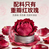 ² 【69元2罐】发酵技术玫瑰暖茶 可多次冲泡 50g/罐 HM02-CRMM-YYSJ 【平阴玫瑰】 商品缩略图4