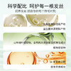意大利奥帕夫头皮均衡洗发乳1000ml（不可使用购物金） 商品缩略图2